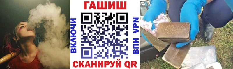 Наркота Щигры ГАШИШ  Конопля  Галлюциногенные грибы  МЕФ  Alpha-PVP 