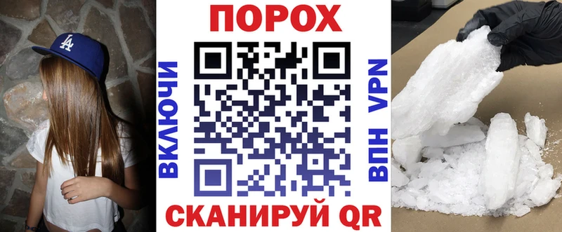 Amphetamine Розовый  blacksprut   Щигры  что такое  