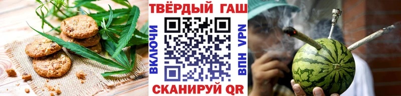закладки  Щигры  Еда ТГК марихуана 