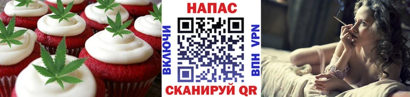 Canna-Cookies марихуана Щигры