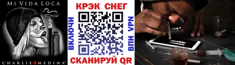 COCAIN Эквадор  как найти закладки  Щигры 