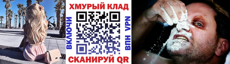 Героин гречка  OMG ТОР  Щигры 