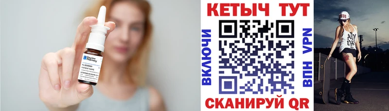наркотики  Щигры  Кетамин VHQ 