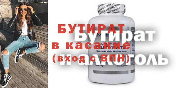 мет Корсаков