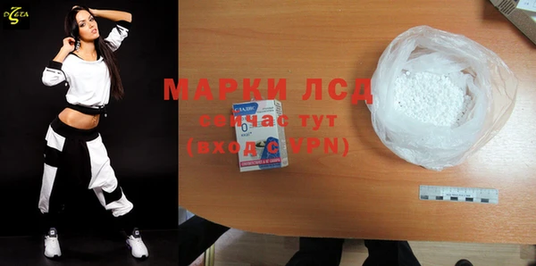мет Корсаков