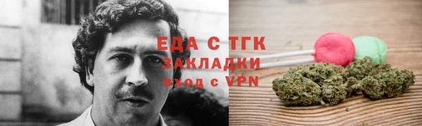 каннабис Коряжма