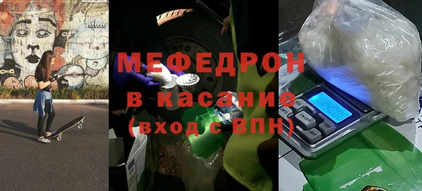 мет Корсаков