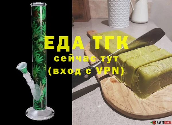 каннабис Коряжма