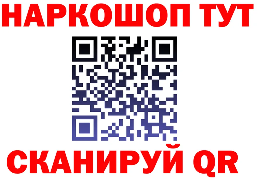 МЕФ 4 MMC вход мориарти hydra Щигры