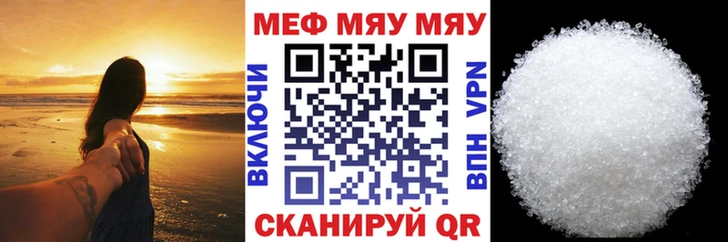 МЕФ мука  Щигры 
