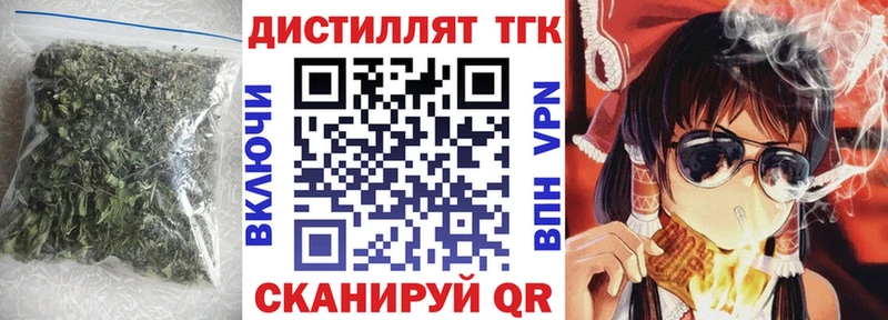 сайты даркнета как зайти  Щигры  ТГК жижа 